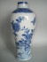 #0225 18th Century Chinese Export Vase - Qianlong reign (1736-1795) **Sold** to China  - September 2009 售至中国 - 2009年9月