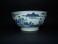 #0116  Imperial Chinese Blue & White Bowl. Yongzheng Reign (1723-1735)  **Sold**through our Liverpool shop - April 08 利物浦店内售出 - 2008年4月