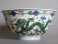 #0808  Imperial Chinese Porcelain Wucai Dragon Bowl, Qianlong  (1736- 1795) **Price on Request 售价待询 **