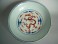 #0229 Early 18th Century Ming Style Chinese  Dragon Dish - Yongzheng Reign (1723-1735)  **Sold** to UK July 2009 售至英国 - 2009年7月