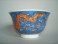 #0230  19th Century Chinese Dragon Decorated Bowl - Kangxi Mark **Sold**  to USA - September 08 售至美国 - 2008年9月