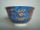 #0230  19th Century Chinese Dragon Decorated Bowl - Kangxi Mark **Sold**  to USA - September 08 售至美国 - 2008年9月