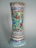 #0210  17th Century Chinese Export Wucai Gu Vase (neck reduced) Kangxi reign (1662-1722) **Sold**  to China - March 2010 售至中国 - 2010年3月