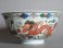 #0808  Imperial Chinese Porcelain Wucai Dragon Bowl, Qianlong  (1736- 1795) **Price on Request 售价待询 **