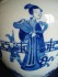 #0231 Large Kangxi Style Chinese Blue and White Jar  **Sold** to China - May 2009 售至中国 - 2009年5月