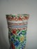 #0210  17th Century Chinese Export Wucai Gu Vase (neck reduced) Kangxi reign (1662-1722) **Sold**  to China - March 2010 售至中国 - 2010年3月