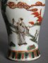 #1637 Famille Verte Export porcelain Vase from China, circa 1889-1920  **SOLD** July 2018