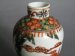 #1637 Famille Verte Export porcelain Vase from China, circa 1889-1920  **SOLD** July 2018