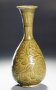 #1831 Sotheby's Chinese Art Auction Catalogue "Song a JapaneseCollection" London May 2011 **On hold - sale pending