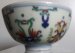 #1810  Chinese Doucai Porcelain Bowl, Daoguang Mark and Period (1821-1850)  **Sold**  June 2022