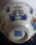 #1810  Chinese Doucai Porcelain Bowl, Daoguang Mark and Period (1821-1850)  **Sold**  June 2022