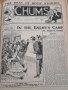 #1857  Chums Paper for Boys Annual 1920
