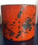 #1832 West German Art Vase, circa 1960s - 1970s