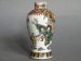 #1637 Famille Verte Export porcelain Vase from China, circa 1889-1920  **SOLD** July 2018