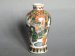 #1637 Famille Verte Export porcelain Vase from China, circa 1889-1920  **SOLD** July 2018