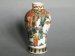 #1637 Famille Verte Export porcelain Vase from China, circa 1889-1920  **SOLD** July 2018