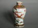 #1637 Famille Verte Export porcelain Vase from China, circa 1889-1920  **SOLD** July 2018