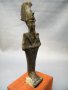 #1775  Ancient Egyptian Bronze Osiris, Late Dynastic Period (712 to 332 BC)  **Sold** February 2020