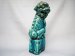 #1745 Rare Chinese Turquoise Enamelled Buddhist Guardian Lion，17th /18th Century