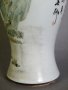 #1834  Qianjiang Bamboo Neck Chinese Vase