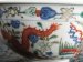 #0808  Imperial Chinese Porcelain Wucai Dragon Bowl, Qianlong  (1736- 1795) **Price on Request 售价待询 **