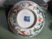 #0808  Imperial Chinese Porcelain Wucai Dragon Bowl, Qianlong  (1736- 1795) **Price on Request 售价待询 **