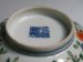 #0808  Imperial Chinese Porcelain Wucai Dragon Bowl, Qianlong  (1736- 1795) **Price on Request 售价待询 **