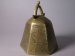 #1715  Small Bronze Bell from China, circa 1880-1920  **Sold** February 2019