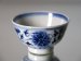 #1565  Rare Chinese Porcelain Wine Cup, Guangxu Mark & Period (1875-1908)  **Sold** 2019