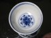 #1565  Rare Chinese Porcelain Wine Cup, Guangxu Mark & Period (1875-1908)  **Sold** 2019