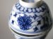 #1565  Rare Chinese Porcelain Wine Cup, Guangxu Mark & Period (1875-1908)  **Sold** 2019