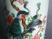 #1414   Chinese "Famille Rose" Peacock Vase,  Guangxu Mark but probably early 21st Century  - **Sold**  2018