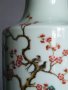 #1414   Chinese "Famille Rose" Peacock Vase,  Guangxu Mark but probably early 21st Century  - **Sold**  2018