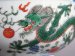 #0808  Imperial Chinese Porcelain Wucai Dragon Bowl, Qianlong  (1736- 1795) **Price on Request 售价待询 **