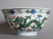 #0808  Imperial Chinese Porcelain Wucai Dragon Bowl, Qianlong  (1736- 1795) **Price on Request 售价待询 **