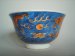 #0230  19th Century Chinese Dragon Decorated Bowl - Kangxi Mark **Sold**  to USA - September 08 售至美国 - 2008年9月