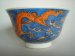 #0230  19th Century Chinese Dragon Decorated Bowl - Kangxi Mark **Sold**  to USA - September 08 售至美国 - 2008年9月