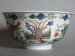 #0808  Imperial Chinese Porcelain Wucai Dragon Bowl, Qianlong  (1736- 1795) **Price on Request 售价待询 **