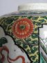 #0869 Chinese Kangxi Style Famille Verte Porcelain Jar, c 1875-1908  *SOLD** May 2021