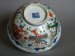 #0808  Imperial Chinese Porcelain Wucai Dragon Bowl, Qianlong  (1736- 1795) **Price on Request 售价待询 **