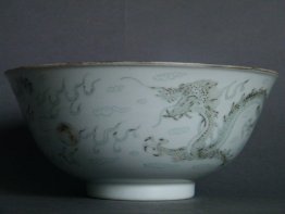 #1034  Rare Chinese White Anhua Dragon Bowl Guangxu Mark & Period 1875-1908)  Price on Request **售价待询**