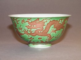 #0007  Rare Imperial Green & Aubergine Dragon Bowl Kangxi (1662-1722)  **SOLD**  to China - - October 2010 售至中国 - 2010年10月