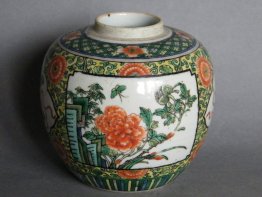 #0869 Chinese Kangxi Style Famille Verte Porcelain Jar, c 1875-1908  *SOLD** May 2021