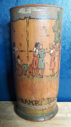 #1764 Important Documentary Dutch P.O.W. Painted Bamboo Pot, dated July 1943