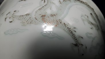 #1034  Rare Chinese White Anhua Dragon Bowl Guangxu Mark & Period 1875-1908)  Price on Request **售价待询**