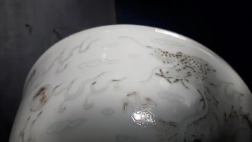 #1034  Rare Chinese White Anhua Dragon Bowl Guangxu Mark & Period 1875-1908)  Price on Request **售价待询**