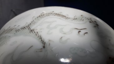 #1034  Rare Chinese White Anhua Dragon Bowl Guangxu Mark & Period 1875-1908)  Price on Request **售价待询**