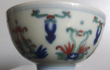 #1810  Chinese Doucai Porcelain Bowl, Daoguang Mark and Period (1821-1850)  **Sold**  June 2022