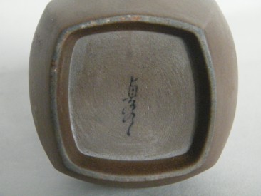 #1791  Signed Japanese Stoneware Flower Vase, 20th century