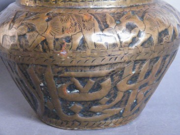 #1653  Hammered Brass Vessel from Syria, 19th Century **On Hold**